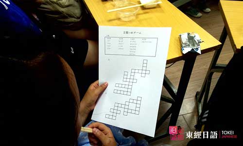 蘇州園區(qū)日語培訓(xùn)-蘇州東經(jīng)日語-蘇州日語培訓(xùn)班