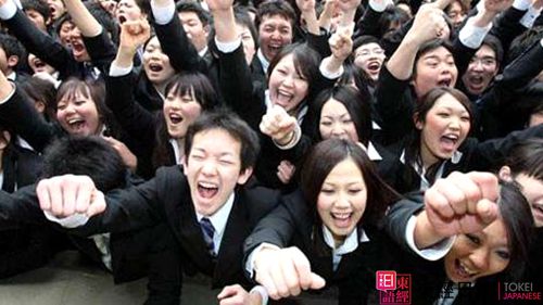 日語學(xué)習(xí)-蘇州日語-蘇州日語培訓(xùn)