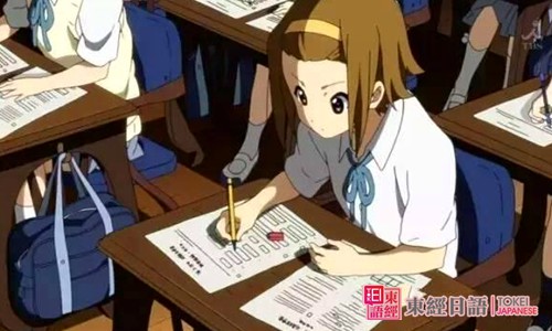 日語(yǔ)等級(jí)考試-蘇州日語(yǔ)培訓(xùn)