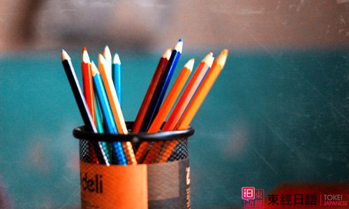 日語學(xué)習(xí)-蘇州學(xué)日語-蘇州日語