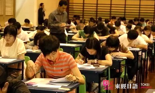 去日本留學-日本留學條件
