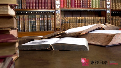日本留學(xué)-蘇州日語培訓(xùn)-蘇州園區(qū)日語培訓(xùn)