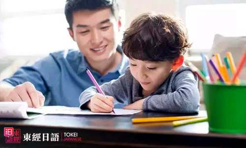 如何快速學(xué)日語(yǔ)-蘇州園區(qū)日語(yǔ)-日語(yǔ)培訓(xùn)學(xué)校