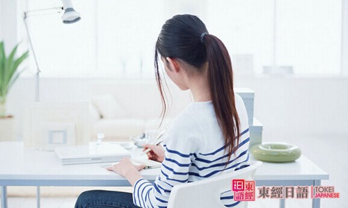日語寫作基礎-日語小文章-日語培訓班