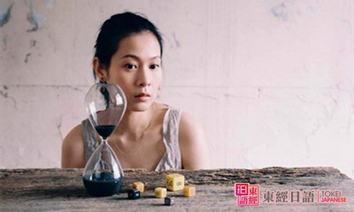 后來劉若英-劉若英后來日文版-日語學(xué)習(xí)班