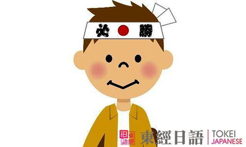 日語(yǔ)能力考考試時(shí)間