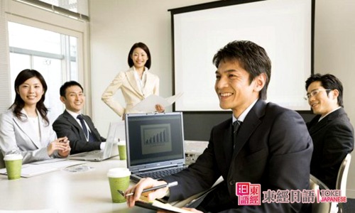 日本寒暄語-日本語學(xué)習(xí)