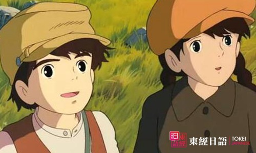 宮崎駿動漫-天空之城