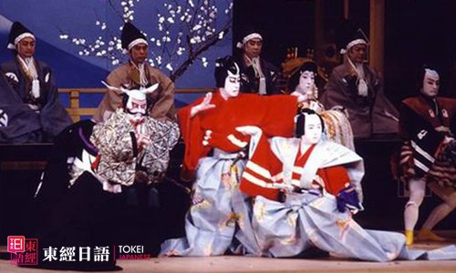 《歌舞伎華之戀》劇評(píng)-看日劇學(xué)日語(yǔ)-蘇州園區(qū)日語(yǔ)培訓(xùn)