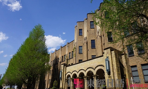 日本大學(xué)最新排名