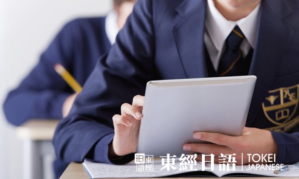 2019年日語所有考試時間-日語等級考試時間
