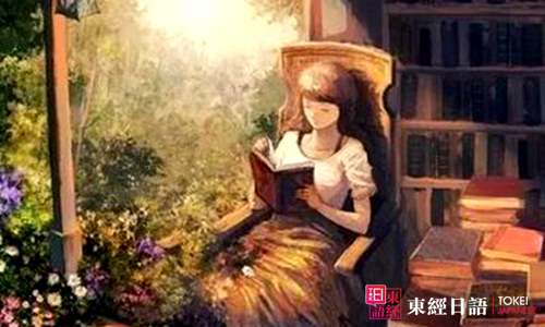 日語初學(xué)者-日語五十音圖表-蘇州日語培訓(xùn)學(xué)校