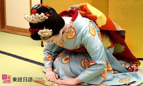 日本跪坐禮儀-日本文化-蘇州日語