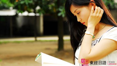 日語學(xué)習-蘇州日語-蘇州園區(qū)日語培訓(xùn)