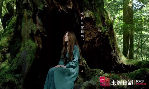 田馥甄MV-一出好戲