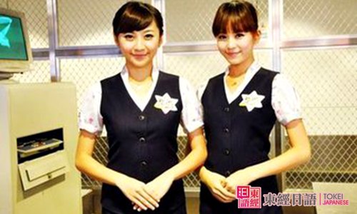 商務(wù)禮儀-商務(wù)日語(yǔ)-蘇州日語(yǔ)培訓(xùn)機(jī)構(gòu)
