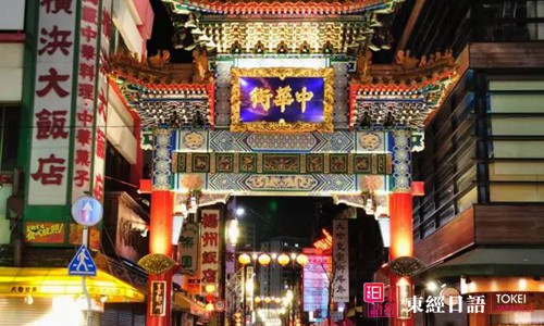 日本著名旅游景點(diǎn)：橫濱中華街