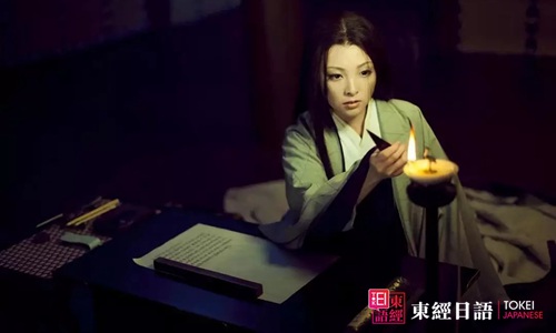 源氏物語(yǔ)-紫式部-日本文學(xué)