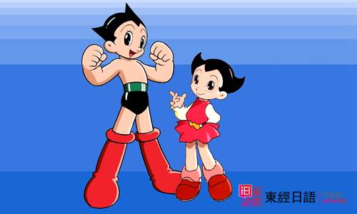 鐵壁阿童木-日本經(jīng)典動(dòng)漫歌曲-經(jīng)典動(dòng)漫歌曲