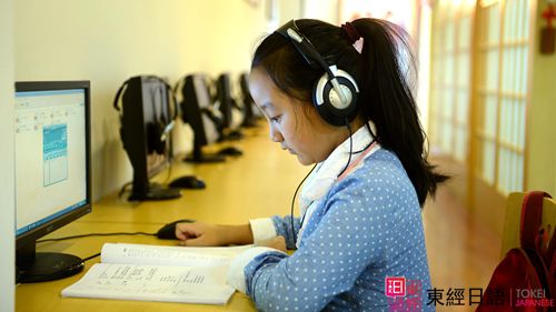 日與日常培訓(xùn)-蘇州日語(yǔ)培訓(xùn)-蘇州東經(jīng)日語(yǔ)