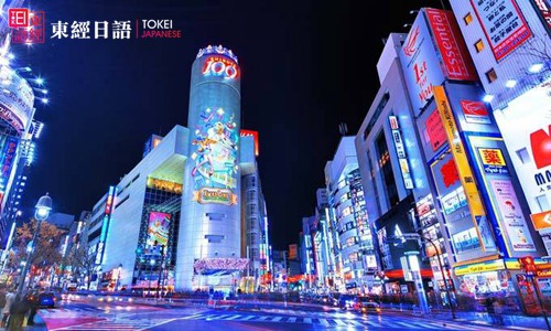 日本景點介紹：澀谷