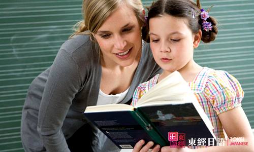 日語學(xué)習(xí)-為什么要學(xué)日語-蘇州日語培訓(xùn)學(xué)校