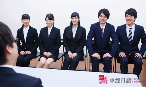 日本留學就業(yè)-日本留學優(yōu)勢