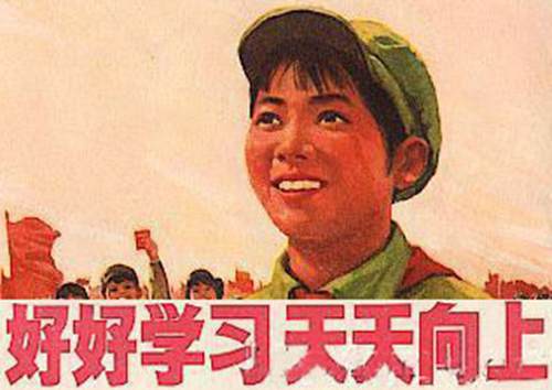 好好學(xué)習(xí)天天向上-常用日語短句-日語培訓(xùn)班