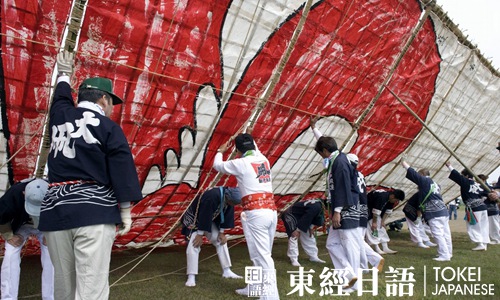 相模風箏祭