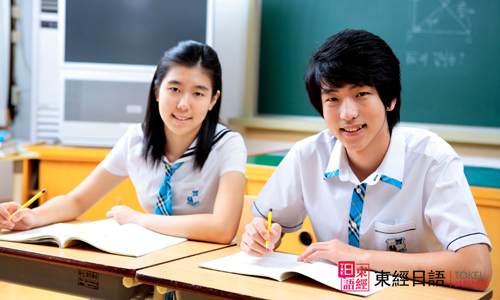 日語(yǔ)初學(xué)者-日語(yǔ)培訓(xùn)班-蘇州日語(yǔ)培訓(xùn)班