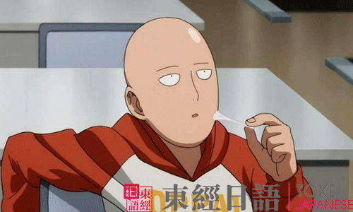 日本漫畫大師村田雄介