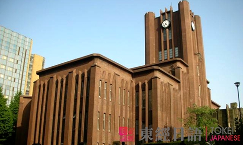 2020日本留學(xué)最新政策