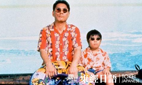 菊次郎的夏天影評-菊次郎的夏天劇照