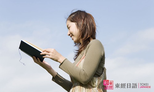 學(xué)生學(xué)習(xí)-蘇州日語考級班-東經(jīng)日語