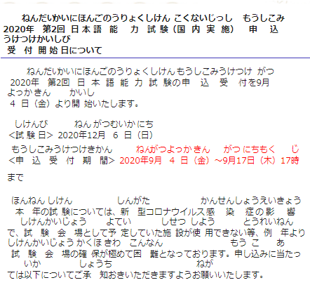 QQ圖片20200902110825.jpg