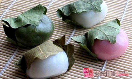 日本端午節(jié)吃什么-槲葉糕-日本文化