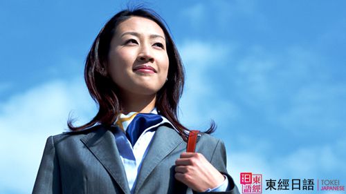 日本文化-日語(yǔ)學(xué)習(xí)-蘇州日語(yǔ)培訓(xùn)