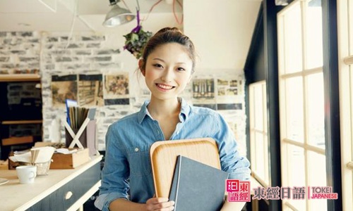 日本留學(xué)咨詢(xún)-日本留學(xué)政策-蘇州東經(jīng)日語(yǔ)