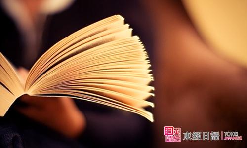 日語(yǔ)等級(jí)考試-日語(yǔ)等級(jí)考試報(bào)名費(fèi)-蘇州日語(yǔ)