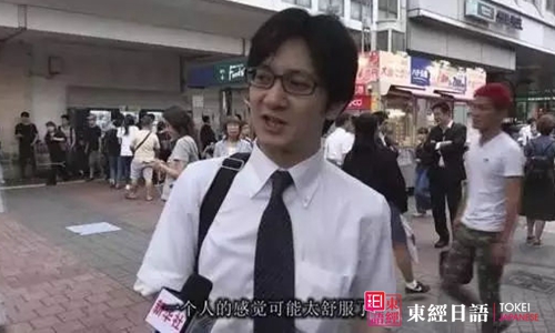 日本不婚族-日本年輕人不結(jié)婚